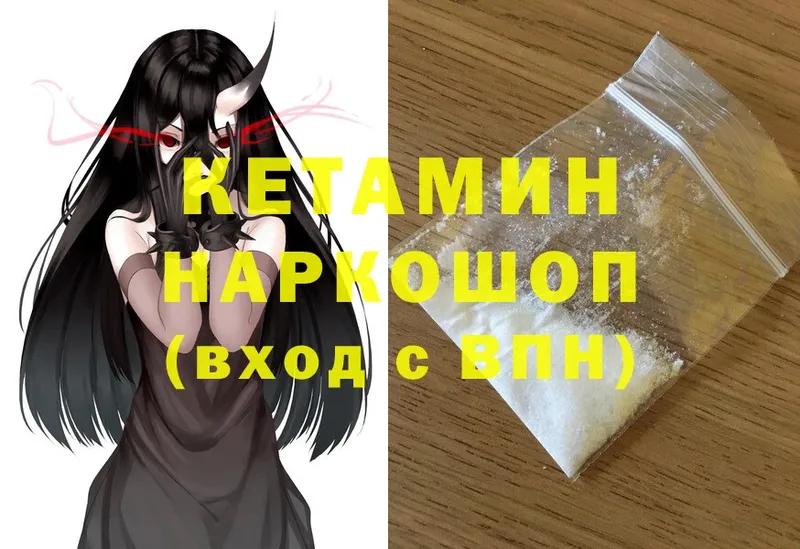 ссылка на мегу маркетплейс  продажа наркотиков  Тверь  Кетамин ketamine 