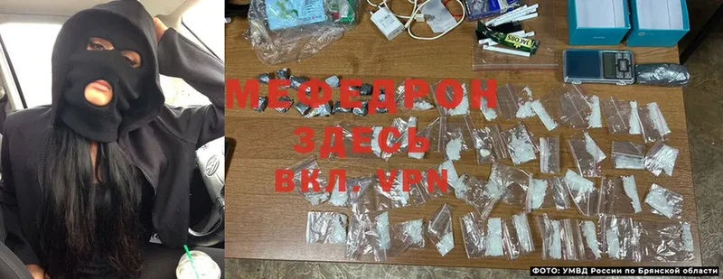 МЯУ-МЯУ mephedrone  OMG онион  Тверь 